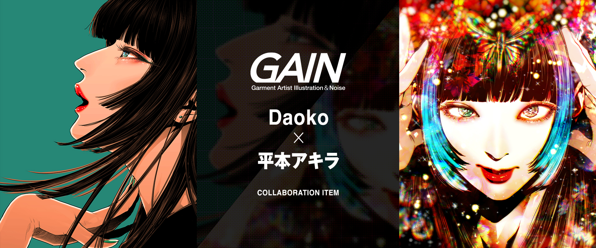 GAIN_daoko_AH_KV