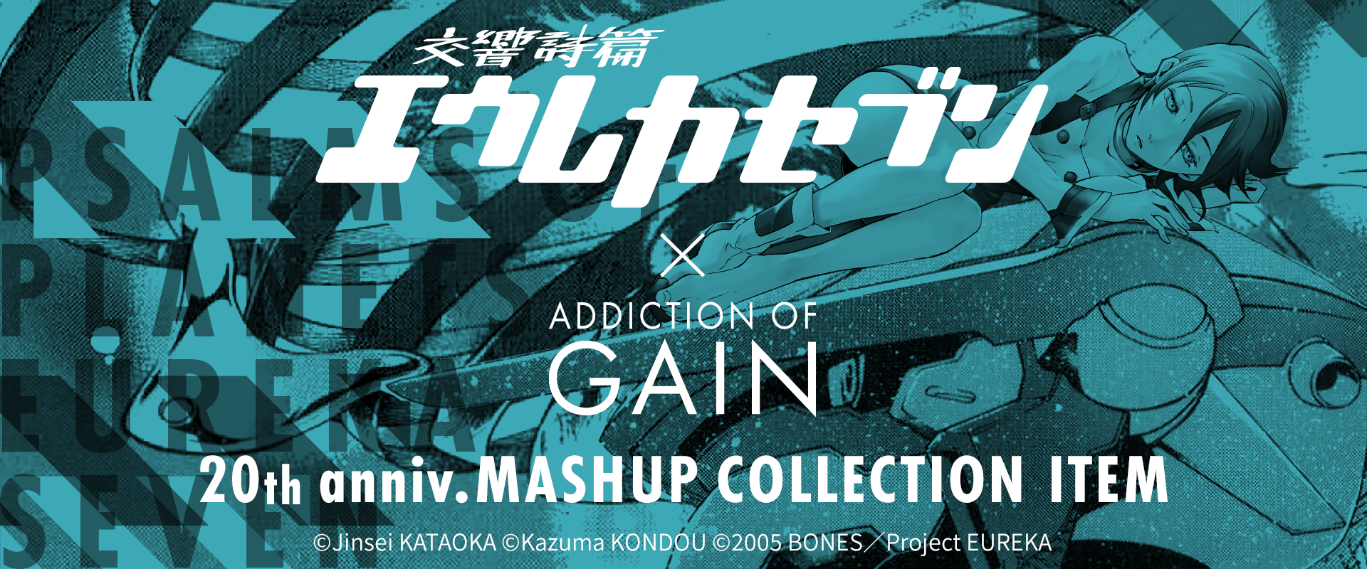 bnr_e20_headerPC_main_REv1