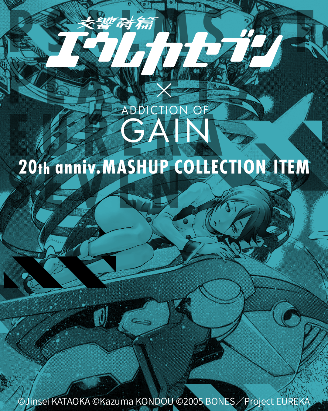 bnr_e20_headerSP_main_REv1